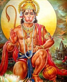 the hindu god is sitting in front of a lotus flower and holding a staff with his hands