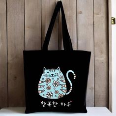 Add Some Fun And Style To Your Wardrobe With This Kpop Tote Bag Featuring A Cute Cartoon Cat Design! This Tote Bag Is Made Of High Quality Flannel Fabric Material, And The Unique Design Makes It The Perfect Fashion Accessory For Any K-Pop Fan. With Its Roomy Design, You Can Fit All Your Everyday Essentials - Perfect For Everything From Shopping Trips To School. Carry Your K-Pop Style With You Everywhere You Go With This Cute And Stylish Kpop Tote Bag! Size: 15"H X 13"W X 3.5"D Material: High Qua Kawaii Black Shoulder Bag For Everyday, Cute Black Canvas Shoulder Bag, Everyday Kawaii Black Shoulder Bag, Cute Black Canvas Bag For School, Cute Black Large Capacity Shoulder Bag, Cute Large Capacity Black Shoulder Bag, Cute Black Shoulder Bag With Large Capacity, Casual Cat Design Shoulder Bag Gift, Casual Shoulder Bag With Cat Design For Gift