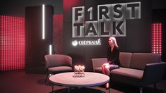 First Talk TV studio for Sberbank CONCEPTS :: Behance Talk Show Set Design Studios, Podcasting Studio, Tv St, Interview Rooms, Math Wallpaper, Creative Studio Space, Home Recording Studio Setup, Recording Studio Setup