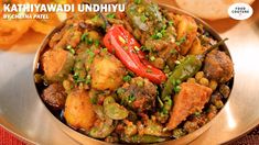 a metal bowl filled with meat and vegetables