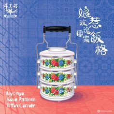 Nyonya Design, Tiffin Carrier, Portfolio Project, Food Cover, Graphic Design Illustration Adobe Illustrator, Illustration Adobe Illustrator, Food Covers, Mooncake, Food Illustration