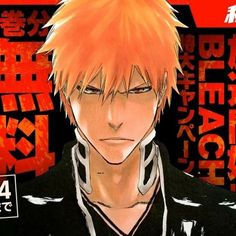 an anime character with orange hair and black shirt looking at the camera, in front of red background