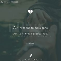 a person holding their hand up to the camera with a quote above it that reads, aik hi to tha tu tu mera nera apna aur