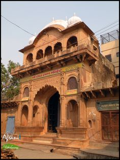 an old building with arches and pillars