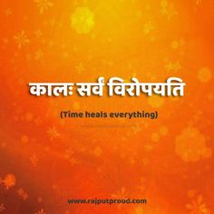 an orange background with snowflakes and the words time heals everything on it