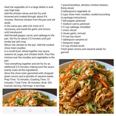 the recipe for chicken lo mein with noodles and carrots is shown in an iphone app