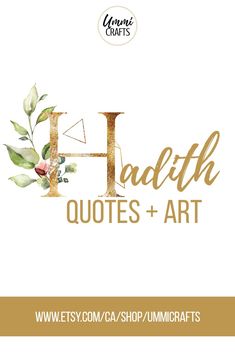 the logo for faith quotes and art, which is gold on white with flowers in it