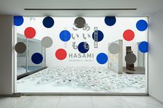 an empty room with blue, red and white polka dots on the wall in front of it