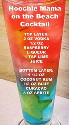 a tall glass filled with different colored drinks