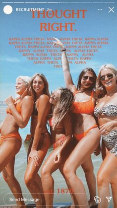 a group of women in bikinis standing next to each other on the beach with their arms up