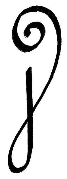 a black and white drawing of a letter j