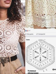 the crochet top is made with white yarn and has an openwork pattern on it