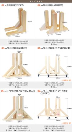 the instructions for how to build a wooden stand with wheels and feet, including two legs