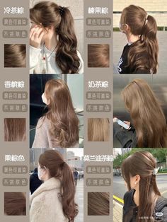 Kpop Hair Color, Hair Color Asian, Medium Hair Styles For Women, Chestnut Hair Color, Hair Tint, Pigtail Hairstyles