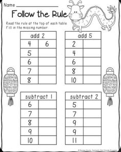 the printable worksheet for adding numbers to subtract and subtract