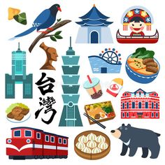 Taiwan Culture, Taiwan Image, Travel Doodles, Beef Noodles, Famous Architecture, Taipei City, Learning Graphic Design, Chinese Calligraphy