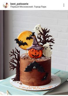 a halloween cake decorated with pumpkins and bats