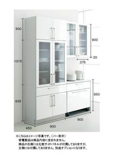 a white cabinet with glass doors and drawers in the front, side by side measurements