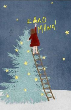 a woman standing on a ladder reaching up to a christmas tree with the words kaao mnha written on it