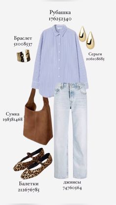 Casual Women Summer Outfits 2024, Uni Outfits, Power Dressing, Classy Work Outfits, Mode Inspo, Date Outfits, Inspiration Mode, Business Outfits, Office Fashion