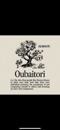 the back side of an advertisement for quatitorii, which is written in japanese