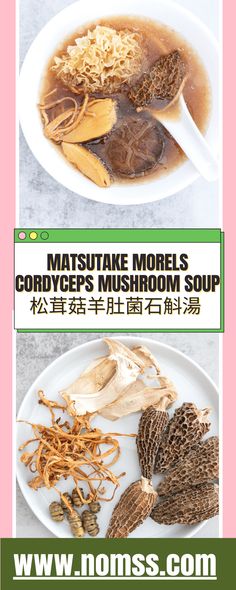 three different types of mushrooms and other foods on a white plate with the words matsutake more s cordyceps mushroom soup