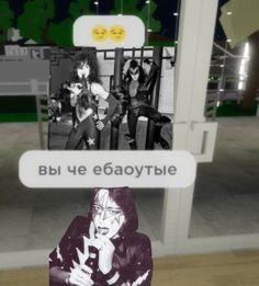 a person sitting in front of a sign that says bbi ue egaovtrbie