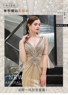 Elegant Embellished V-neck Evening Dress, V-neck Rhinestone Dress For Gala, Elegant V-neck Gown With Rhinestones, Embellished Cocktail Dress For Gala, Short Sleeve Dresses For Gala During Prom Season, Embellished V-neck Evening Mini Dress, Glamorous V-neck Prom Dress, Glamorous V-neck Dress For Prom Season, Embellished V-neck Maxi Dress For Gala