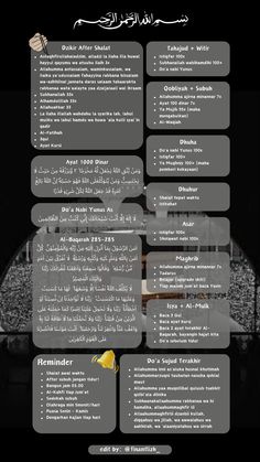 an arabic poster with the names of different languages and their meanings in black and white