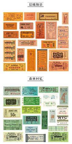 some different types of tickets and numbers on a white background, with the words written in chinese