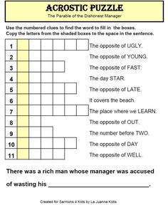 the crossword puzzle is shown with numbers and words to match it's theme