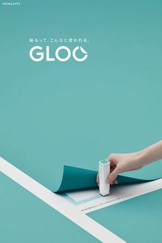 Nendo's GLOO Project Updates Office Adhesives | HYPEBEAST Simple Poster Design, Poster Design Ideas, Minimalist Poster Design, Product Poster, Minimal Graphic Design, Initial Logo