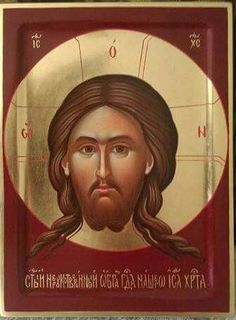 an icon of jesus christ is depicted on a plaque