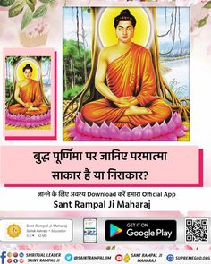 an advertisement for the buddha meditation program