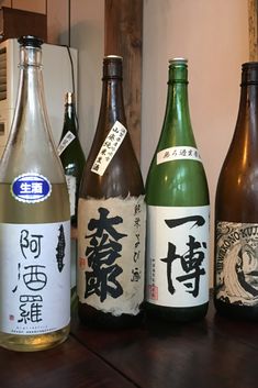 Omi in Shiga, Japan, has a great variety of excellent sake. Shiga Japan, Japan Lifestyle, Alcohol Drinks, Shiga, Fine Wine, Non Alcoholic