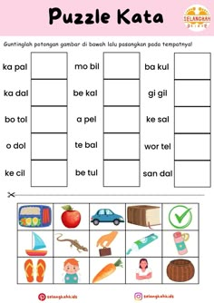 an english worksheet with pictures and words to help children learn how to read