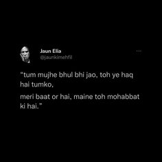 an image of a man in the dark with a caption that reads,'tum muh buh bhuj jac toh too ye haqe ha? hab hai tik so hi ho mein meri meer