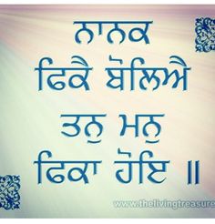 Plus Waheguru Ji, Pinterest Likes, Quotes