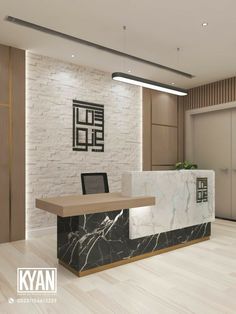 an office lobby with a marble reception desk