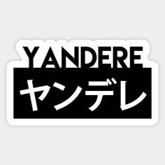 a sticker with the words vandere written in english and japanese characters on it