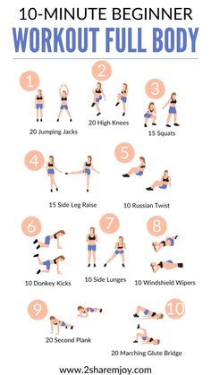 the 10 minute beginner workout for women