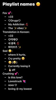 the words in different languages are written on a black background with emoticions and smiley faces