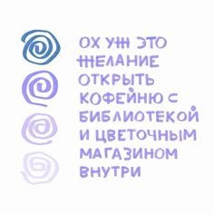 the words are in different colors and font on a white background with blue, purple, and green accents