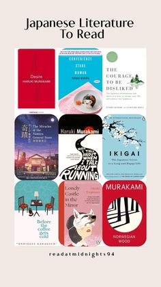 the japanese literature to read book cover