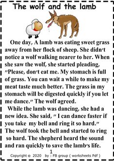 the wolf and the lamb poem