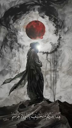 a man standing on top of a mountain under a red moon