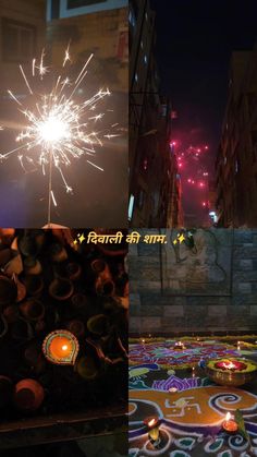 fireworks are lit in the night sky over colorful rangolite designs on the ground