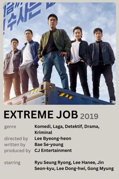 an advertisement for the movie extreme job, starring actors from korea and korean television series