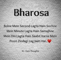 an image with the words bharosa written in black and white, on a gray background