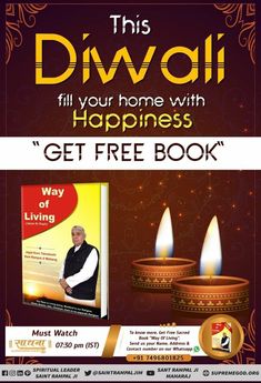 the flyer for this diwali is designed to be used as an advertisement or brochure